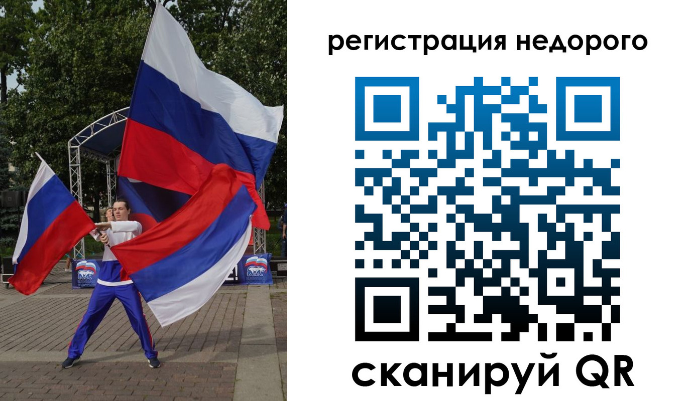 прописка 2025 в Коряжме