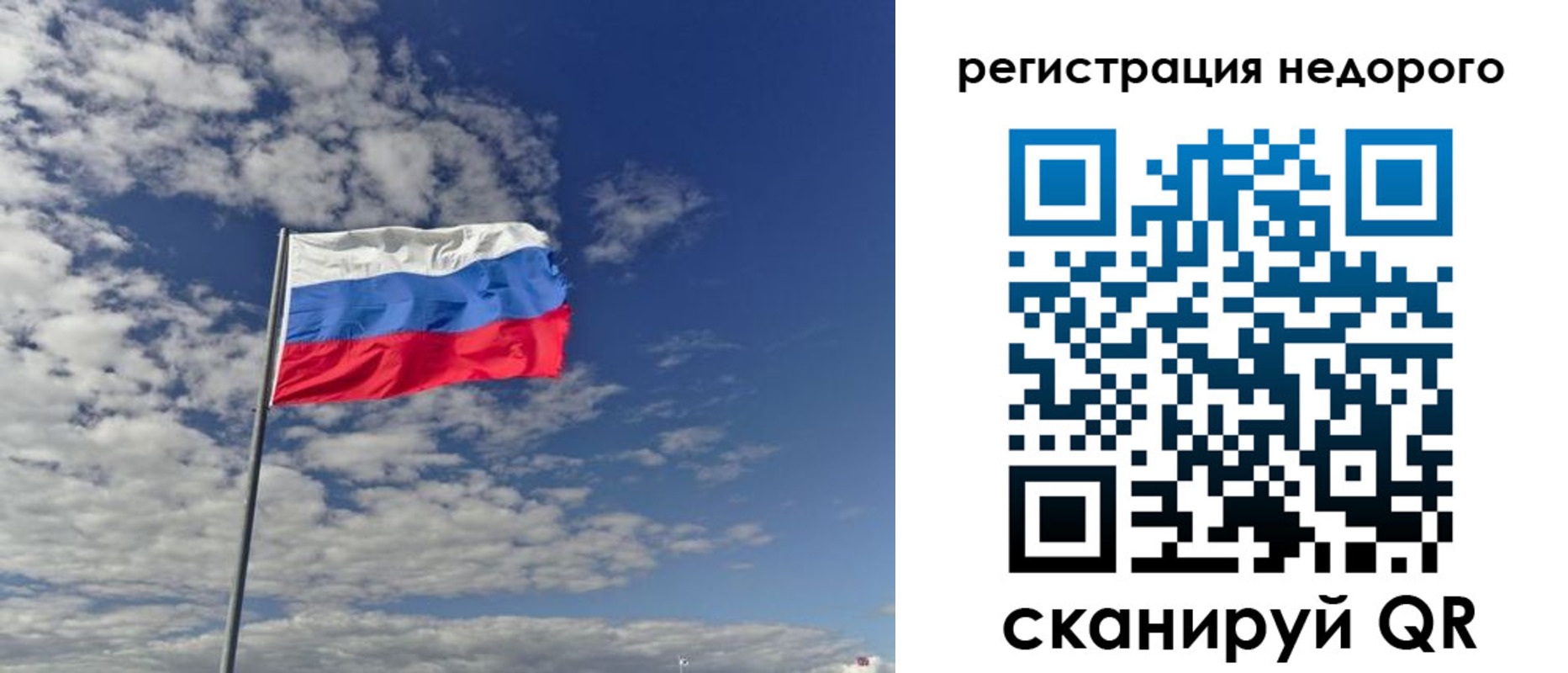 прописка от собственника в Коряжме