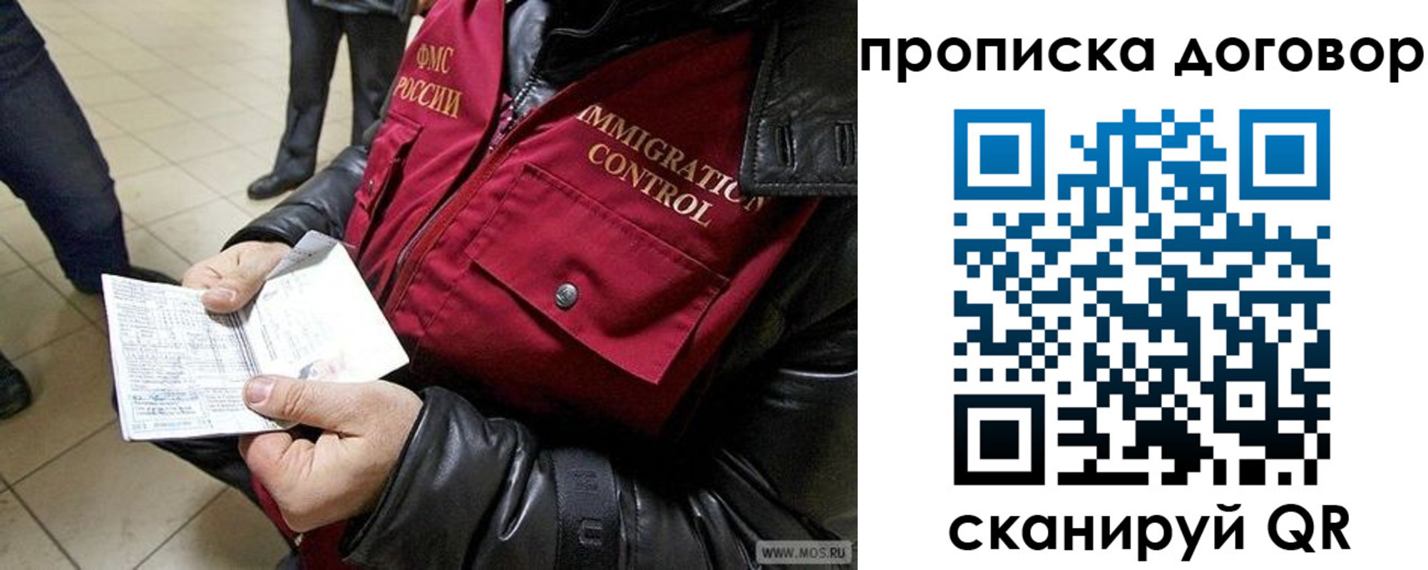 прописка регистрация в Коряжме