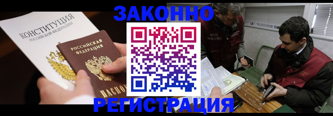 пропишу в квартире в Коряжме