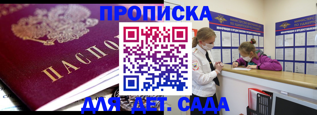найти адрес прописки в Коряжме